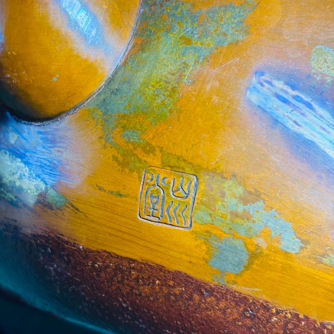 山川堂　夫婦薬缶　茶托　金彩　鎚起銅器口蓋付水次 大型 水注 湯沸し 茶道具