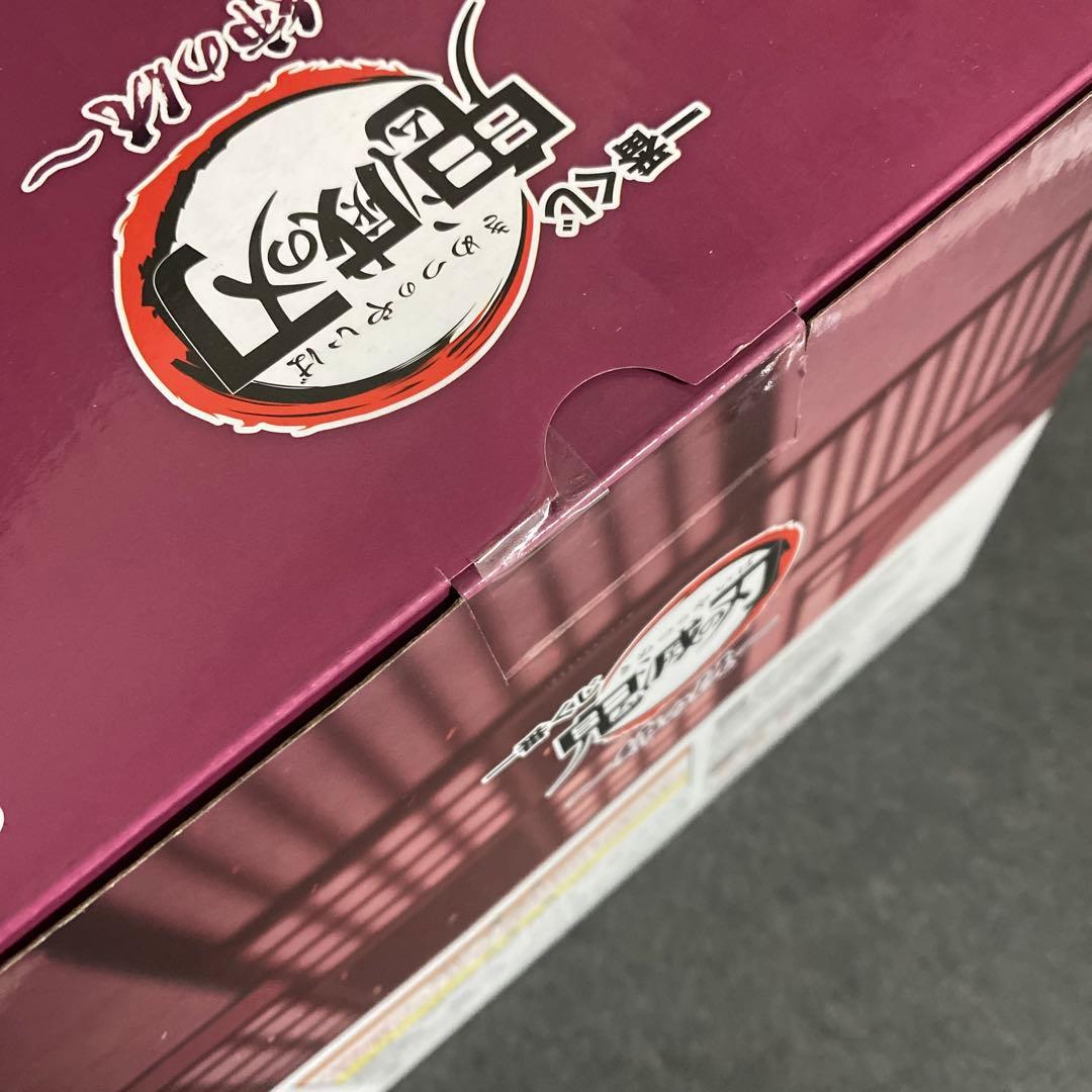 一番くじ　鬼滅の刃　B賞　童磨　フィギュア
