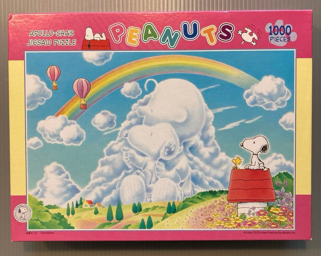 スヌーピー ピーナッツ　ジグソーパズル　1000ピース 青空の彼方に