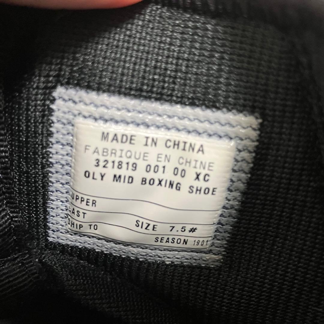【25.5cm】NIKE ナイキ OLY MID ボクシングシューズ ブラック