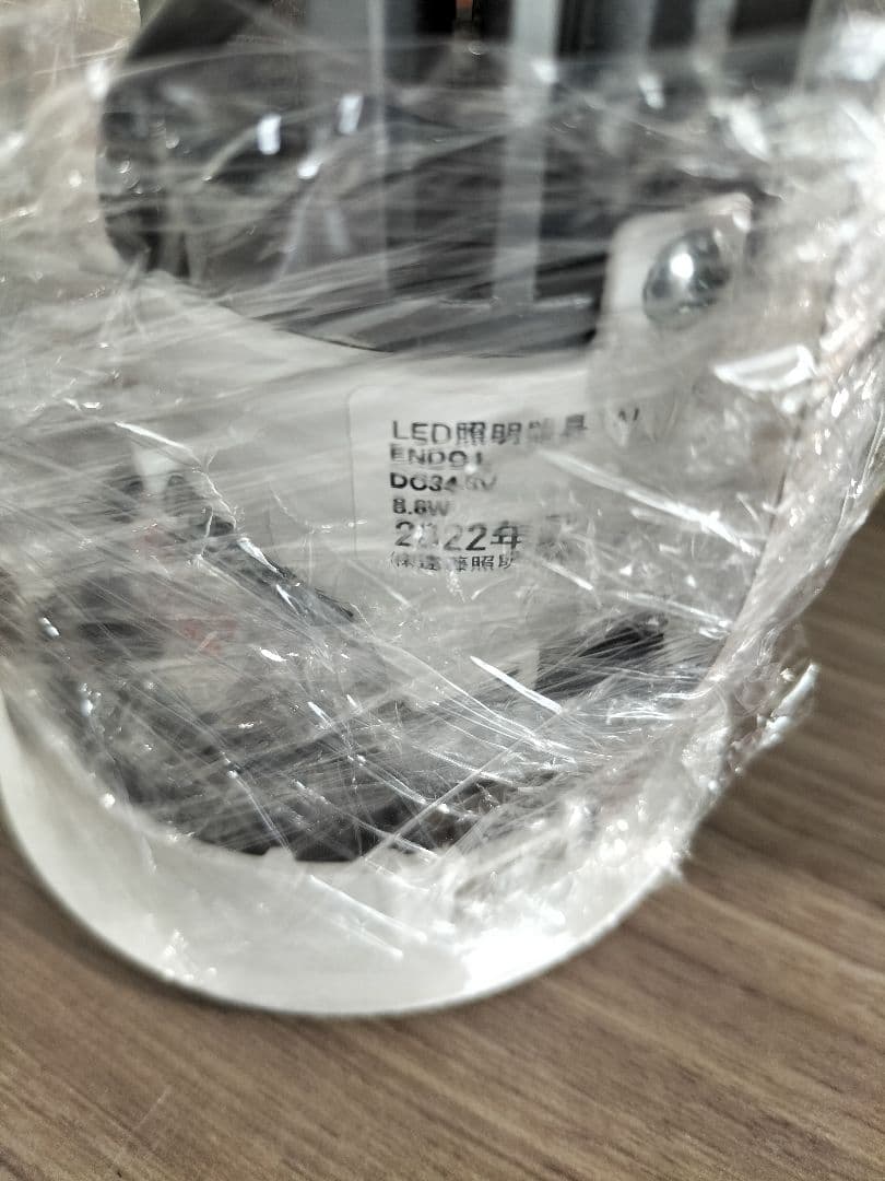 ◆遠藤照明◆LED照明器具◆8個◆22年製◆Z-2508DL4◆