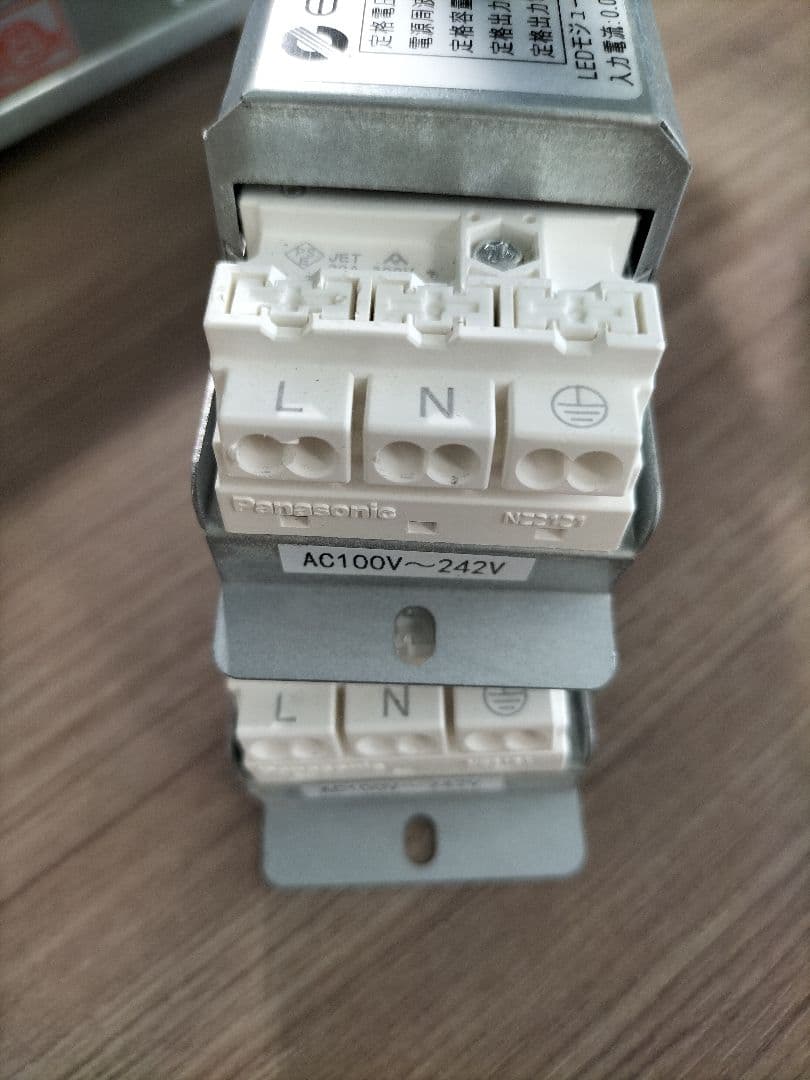 ◆遠藤照明◆LED照明器具◆8個◆22年製◆Z-2508DL4◆