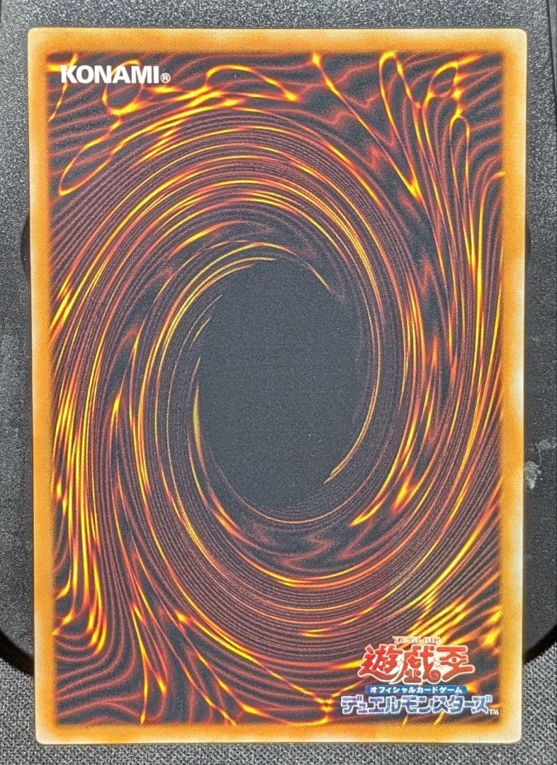 遊戯王　幻魔皇ラビエル レリーフ