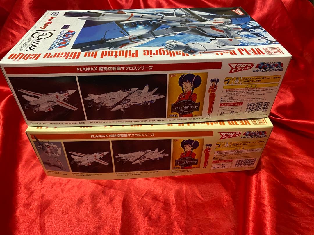 バルキリー PLAMAX ２個　プラモデル　新品　未開封