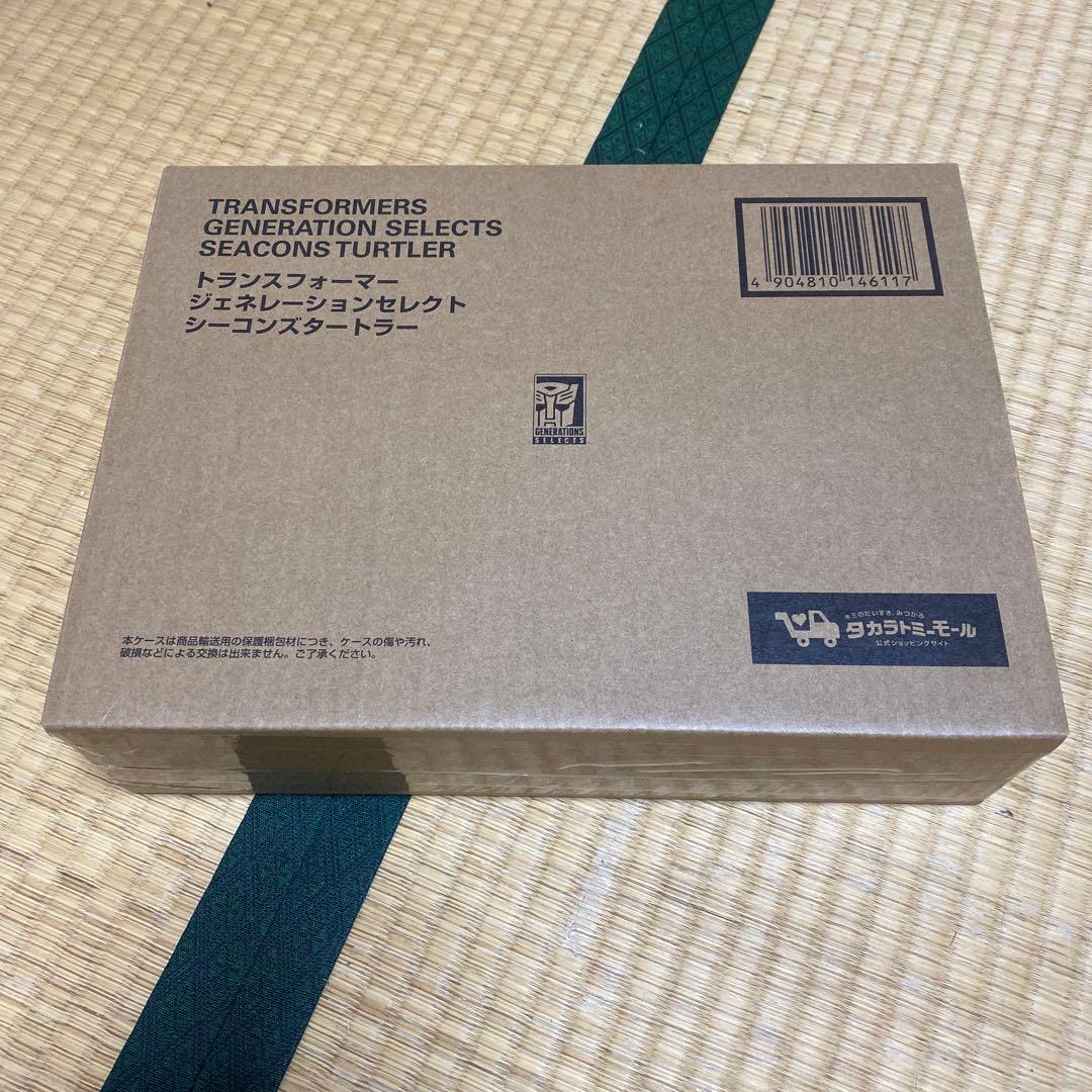 トランスフォーマー シーコンズタートラー 新品未開封