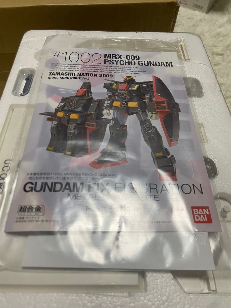 メタルコンポジット　#1002 サイコガンダム 魂ネイション2009 香港ver