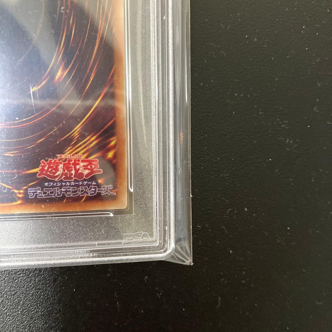 【PSA10】遊戯王 カオスソルジャー －開闢の使者－ 20thシークレット