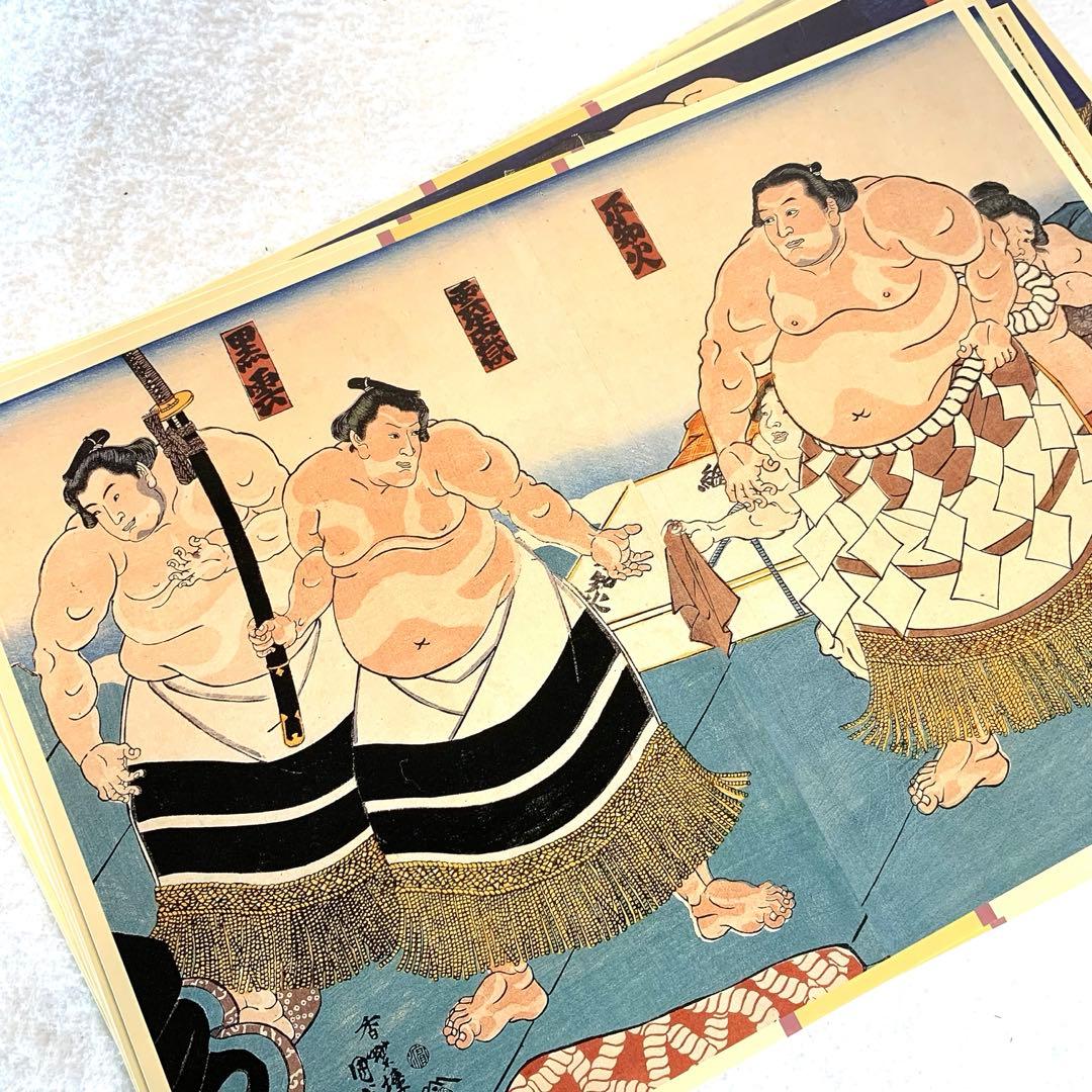 相撲 浮世絵 江戸時代 歌川豊国 30枚セット