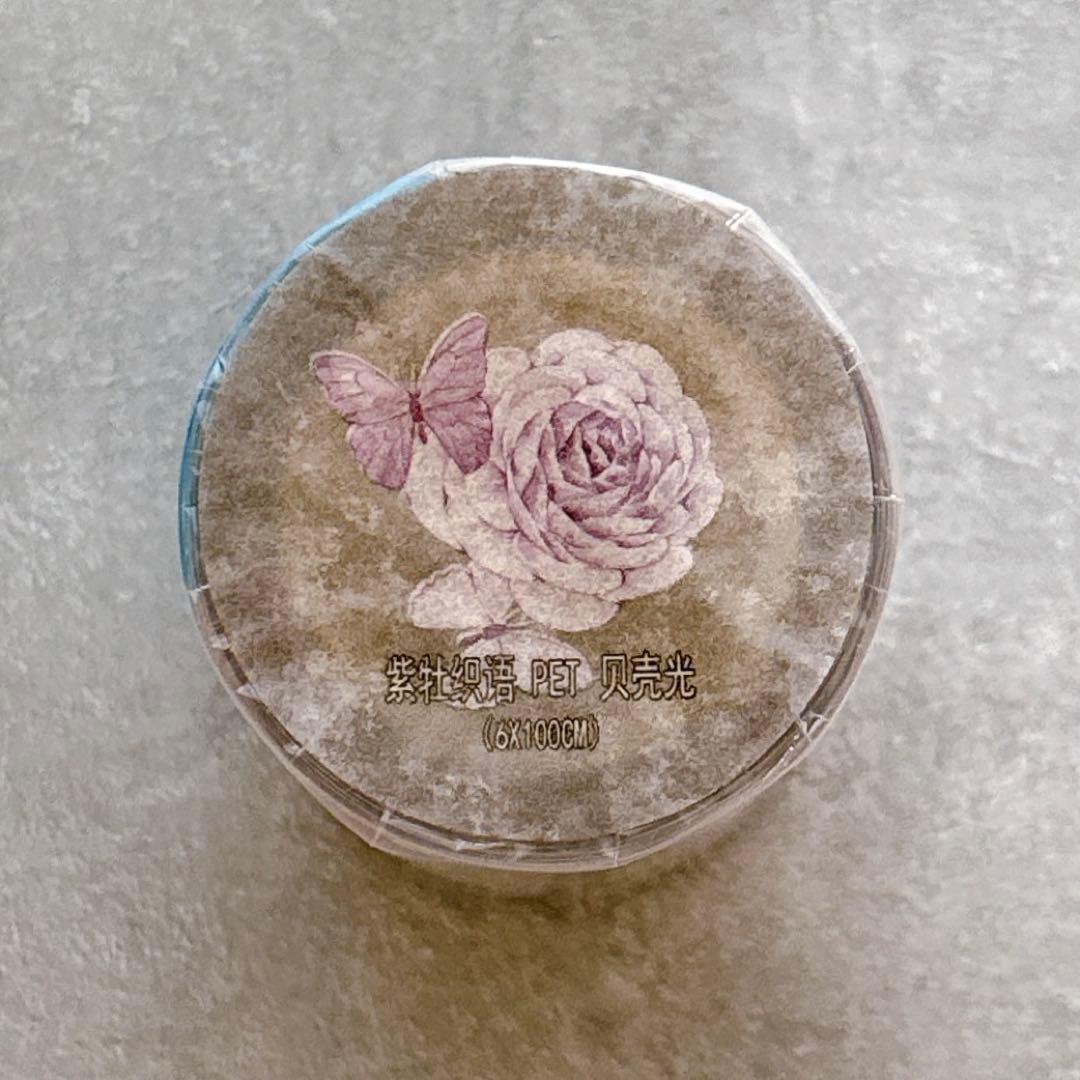 木皆原创《紫牡织语》海外マスキングテープ マステ 【2723】