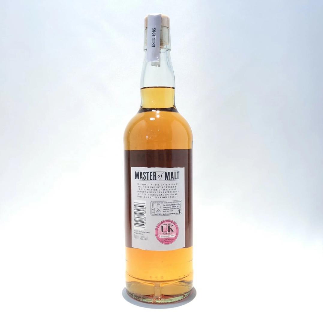オールドボトル マスター オブ モルツ ブレンド 32年 (1282)