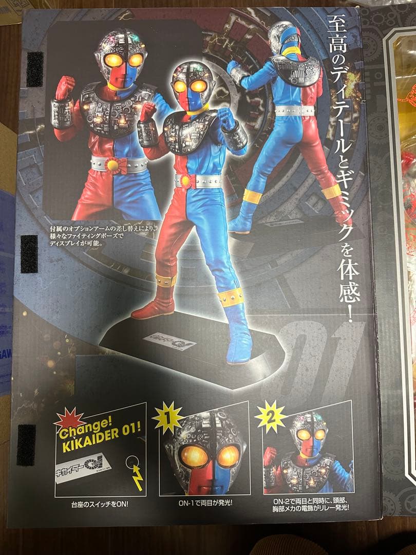 Ultimate Article キカイダー01 フィギュア メガハウス