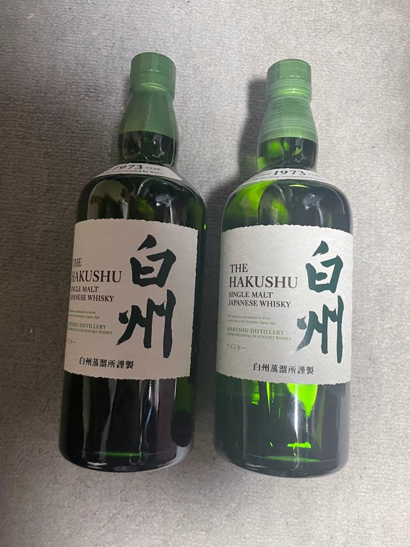 白州700ml 2本セット