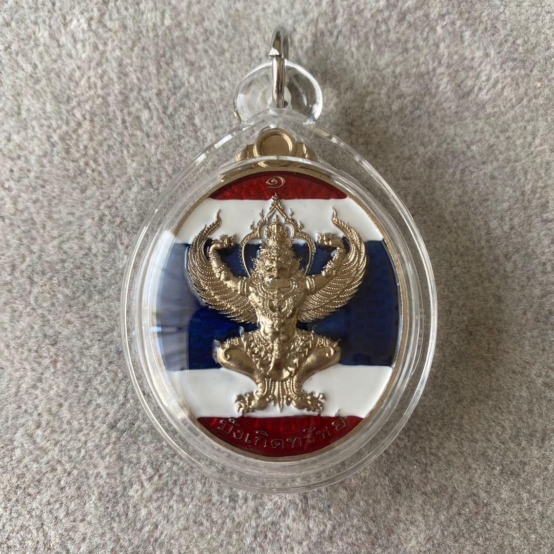 プラクルアン 無敵のガルーダ 霊鳥 金翅鳥 レア品 守護 危険回避 御守り