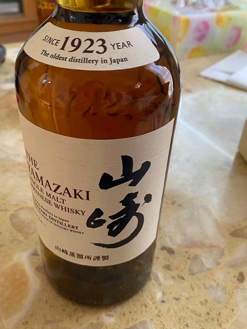 Hibiki & Yamazaki シングルモルトウイスキー 700mlセット