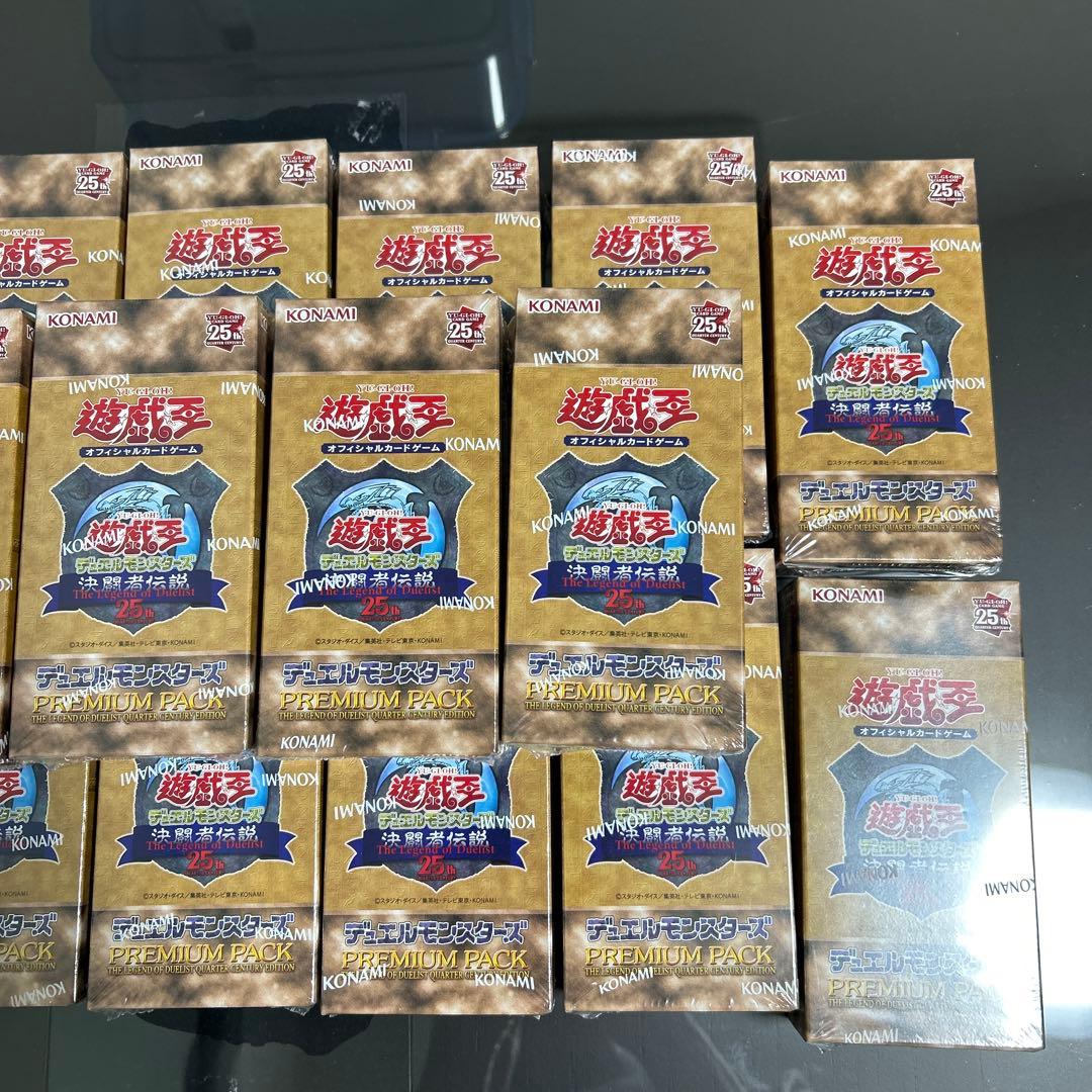 ゴ*ん様 プレミアムパック　決闘者伝説 QUARTER CENTURY 16 b