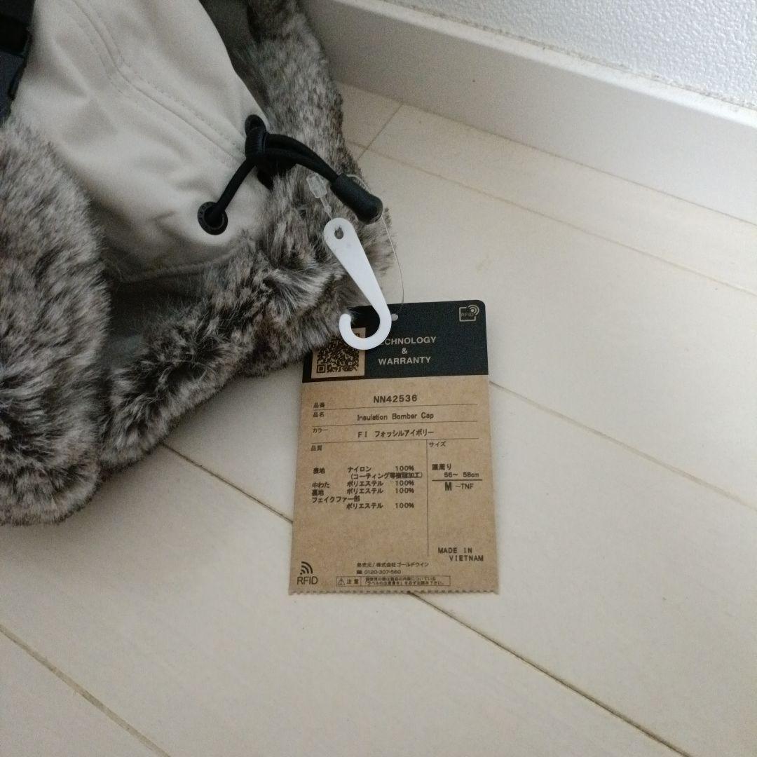 THE NORTH FACE インサレーション ボンバー キャップ アイボリー