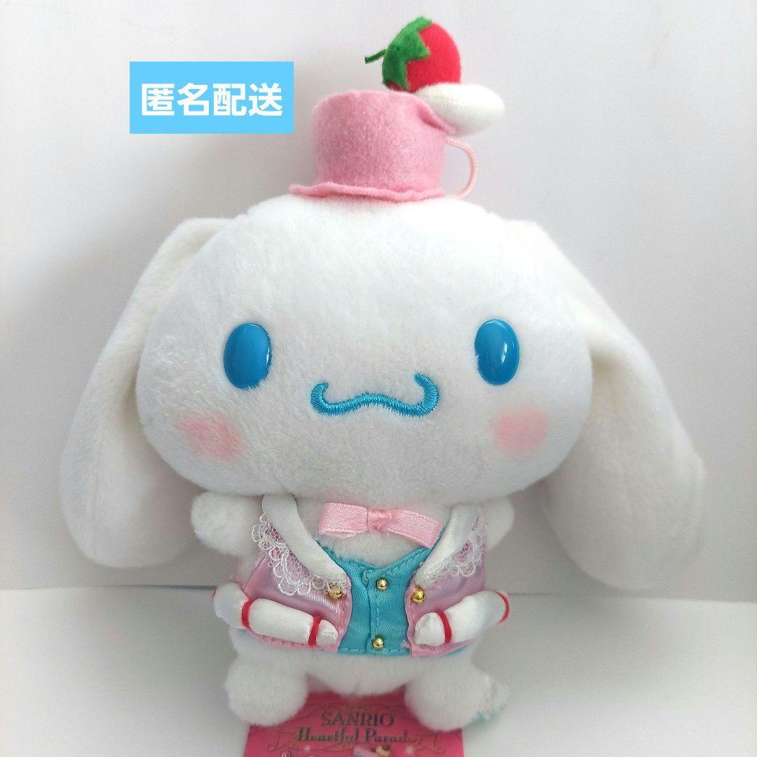 【当時物】サンリオピューロランド ハートフルパレード ビリーヴ シナモロール
