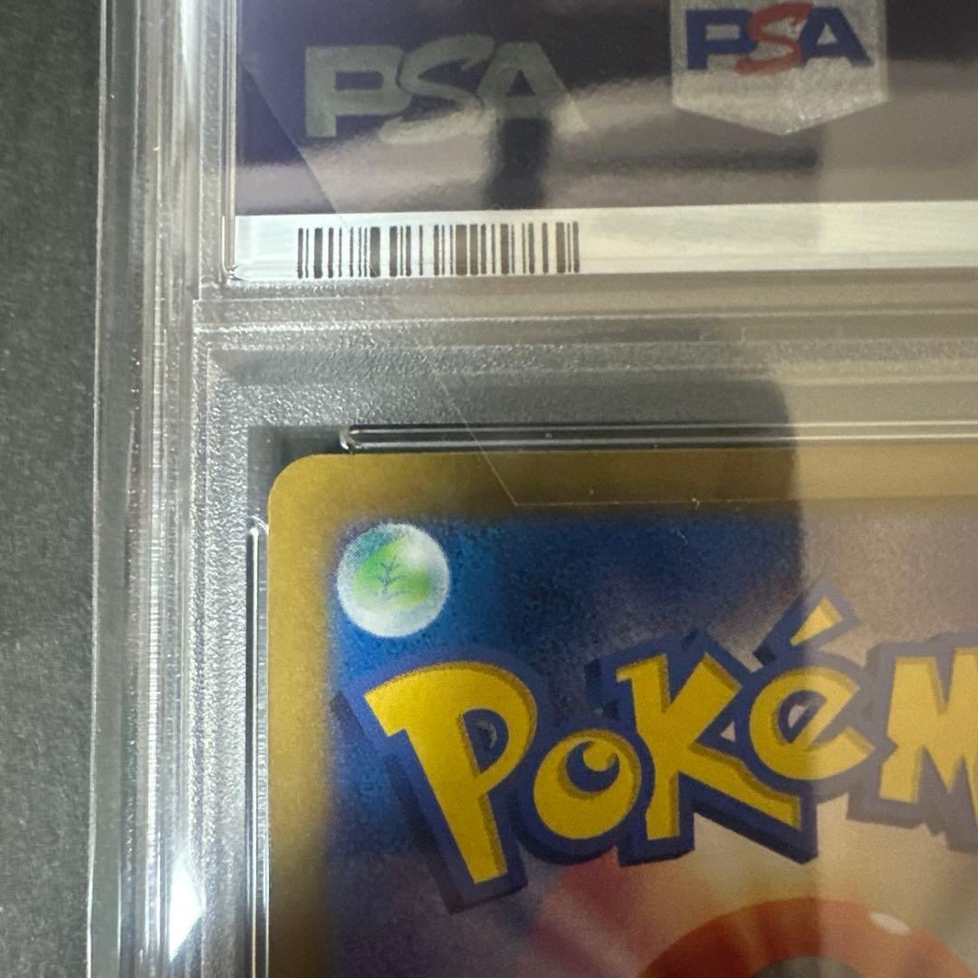 ギラティナV SR S11ロストアビス 111/100 PSA