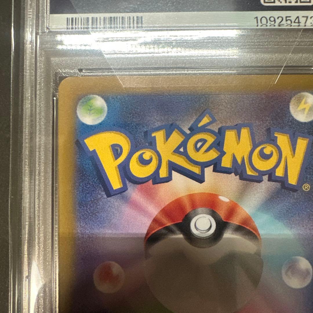 ギラティナV SR S11ロストアビス 111/100 PSA