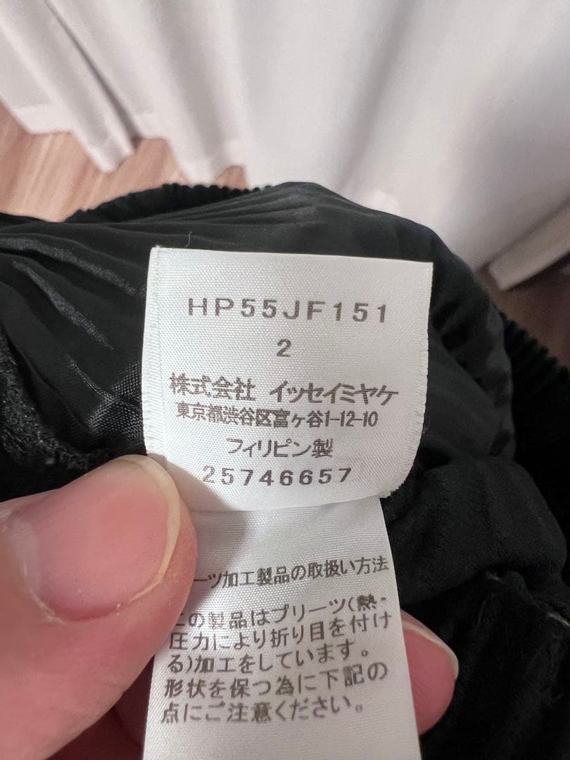 イッセイミヤケ黒 プリーツ加工 サルエルパンツ サイズ2