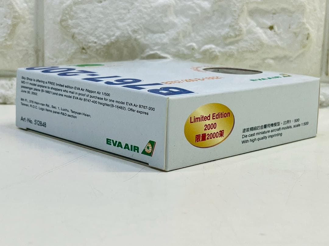 130Z herpa 限定品 EVA AIR B767-200 1/500 模型