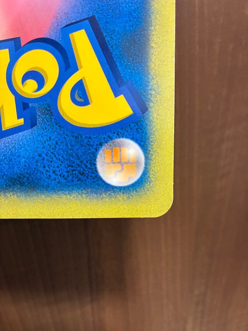 ポケモンカード　ダークルギア