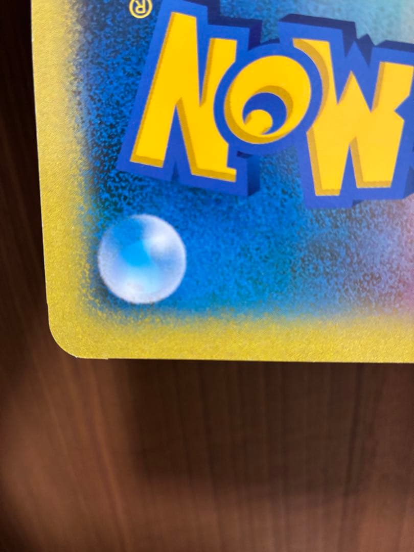 ポケモンカード　ダークルギア