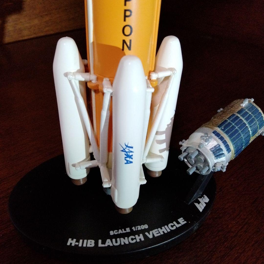 H-IIB ロケット1/200 &本物のフェアリング