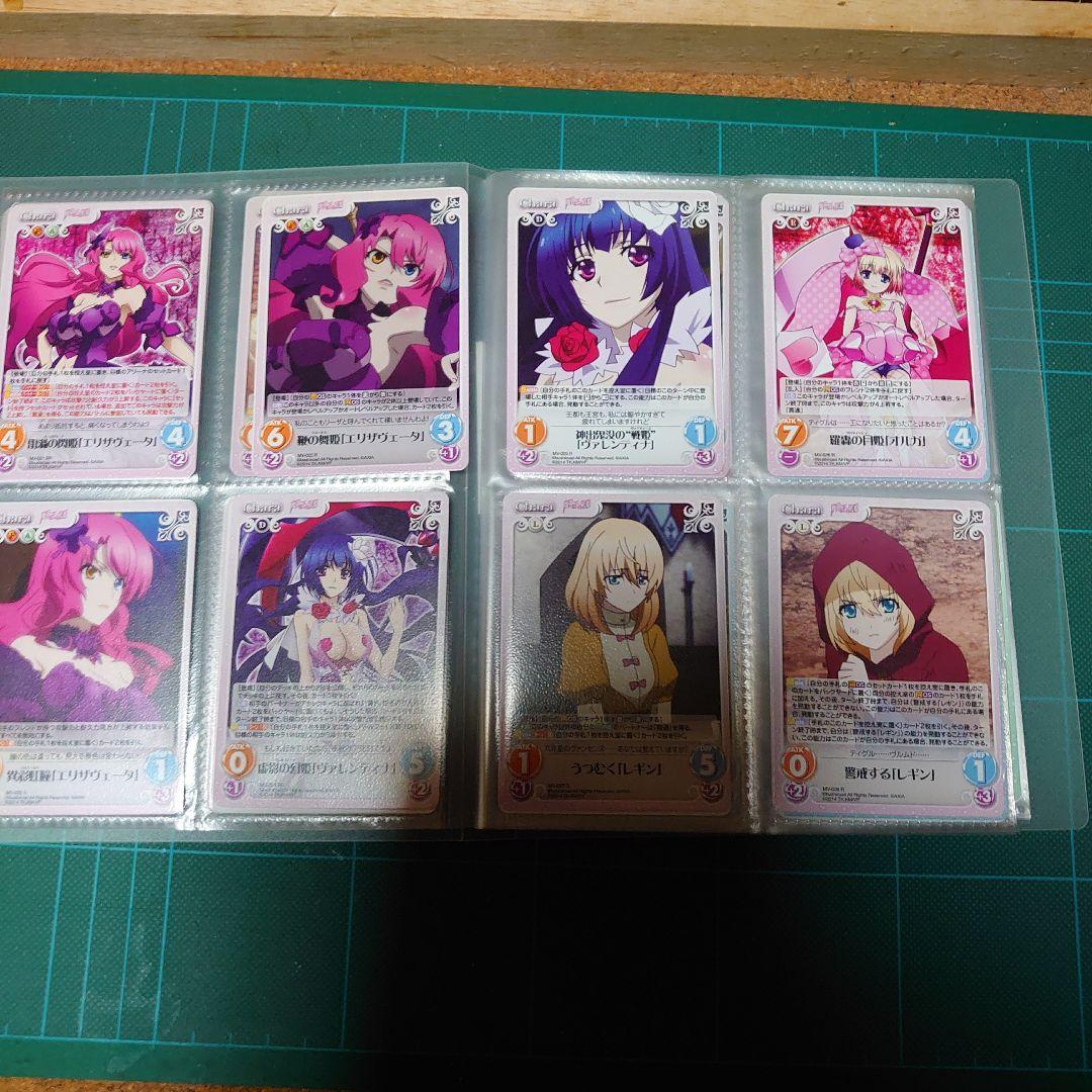 Chaos TCG　魔弾の王と戦姫