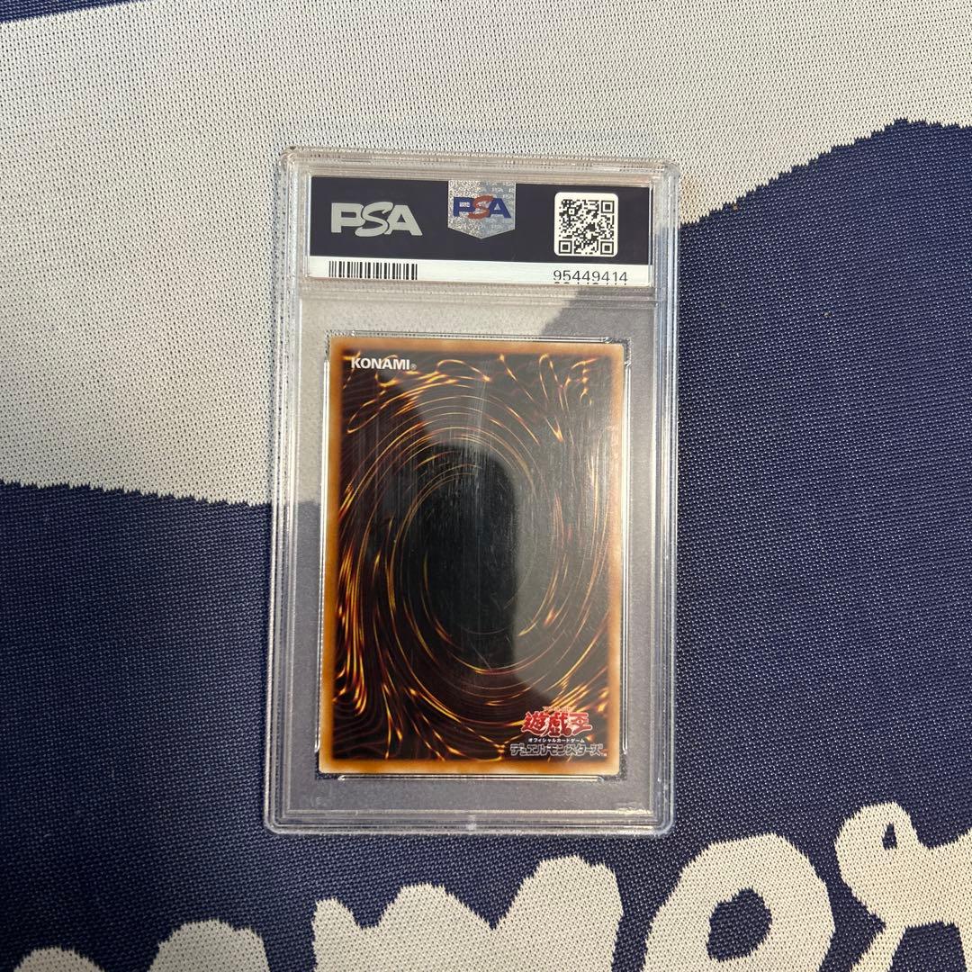 遊戯王　竜騎士ガイア　レリーフ　PSA10