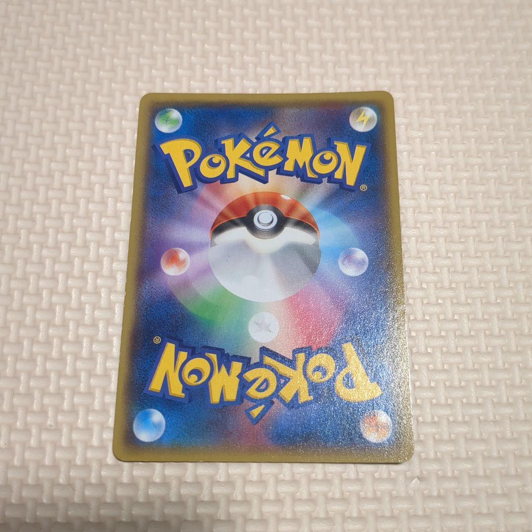 アクア団のカイオーガEX RR CP1 マグマ団VSアクア団 ダブルクライシス…