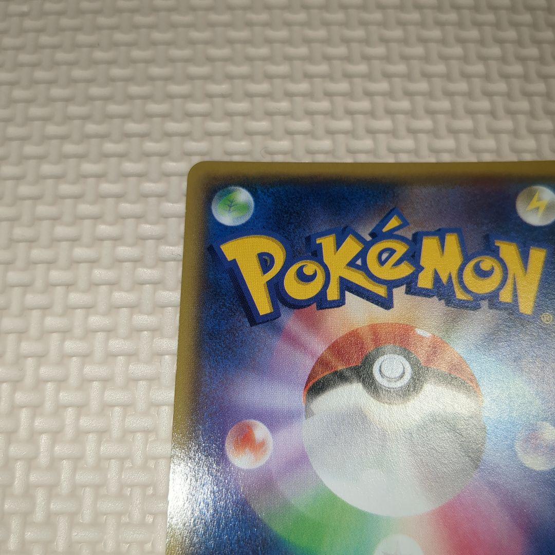 アクア団のカイオーガEX RR CP1 マグマ団VSアクア団 ダブルクライシス…