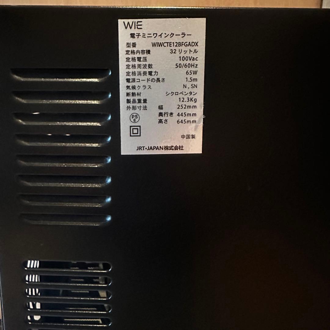 WIE電子 ペルチェ式ミニワインクーラー 12本WIWCTE12BFGADX K