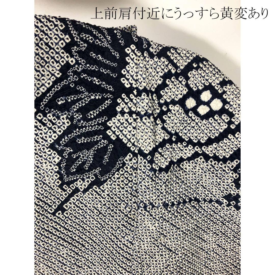 人気！総絞り！成人式振袖7点セット帯新品フルセット帯揚げ帯締め重ね衿RF81