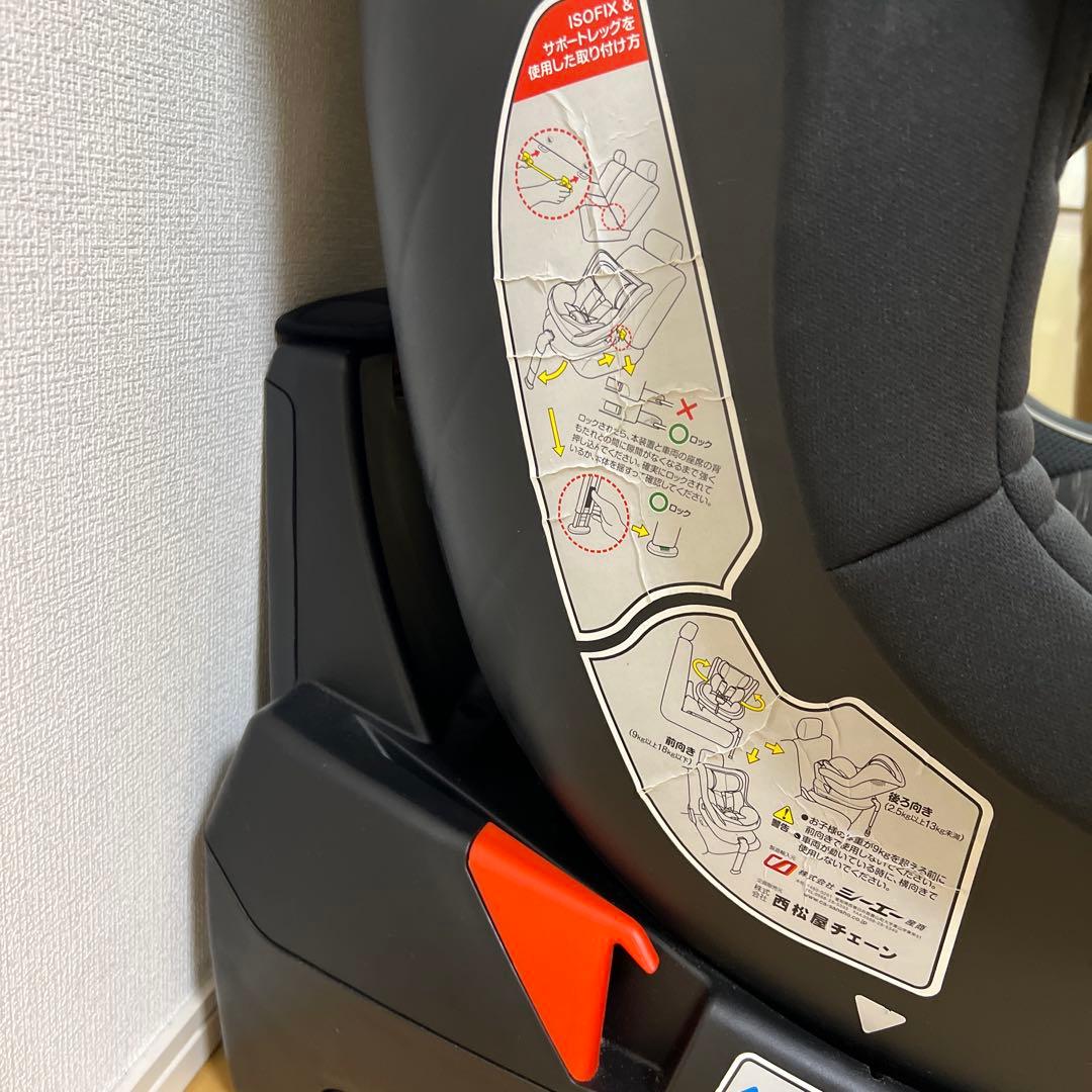 スマートエンジェル　チャイルドシート ターンレジェFIX-ST ISOFIX
