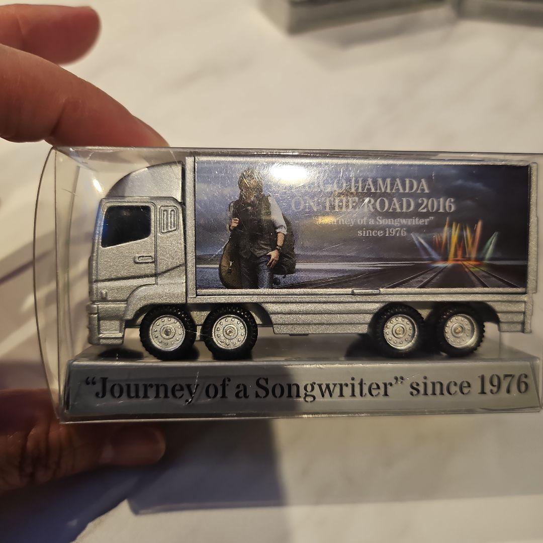 浜田省吾ツアートラックミニカー　おまとめ