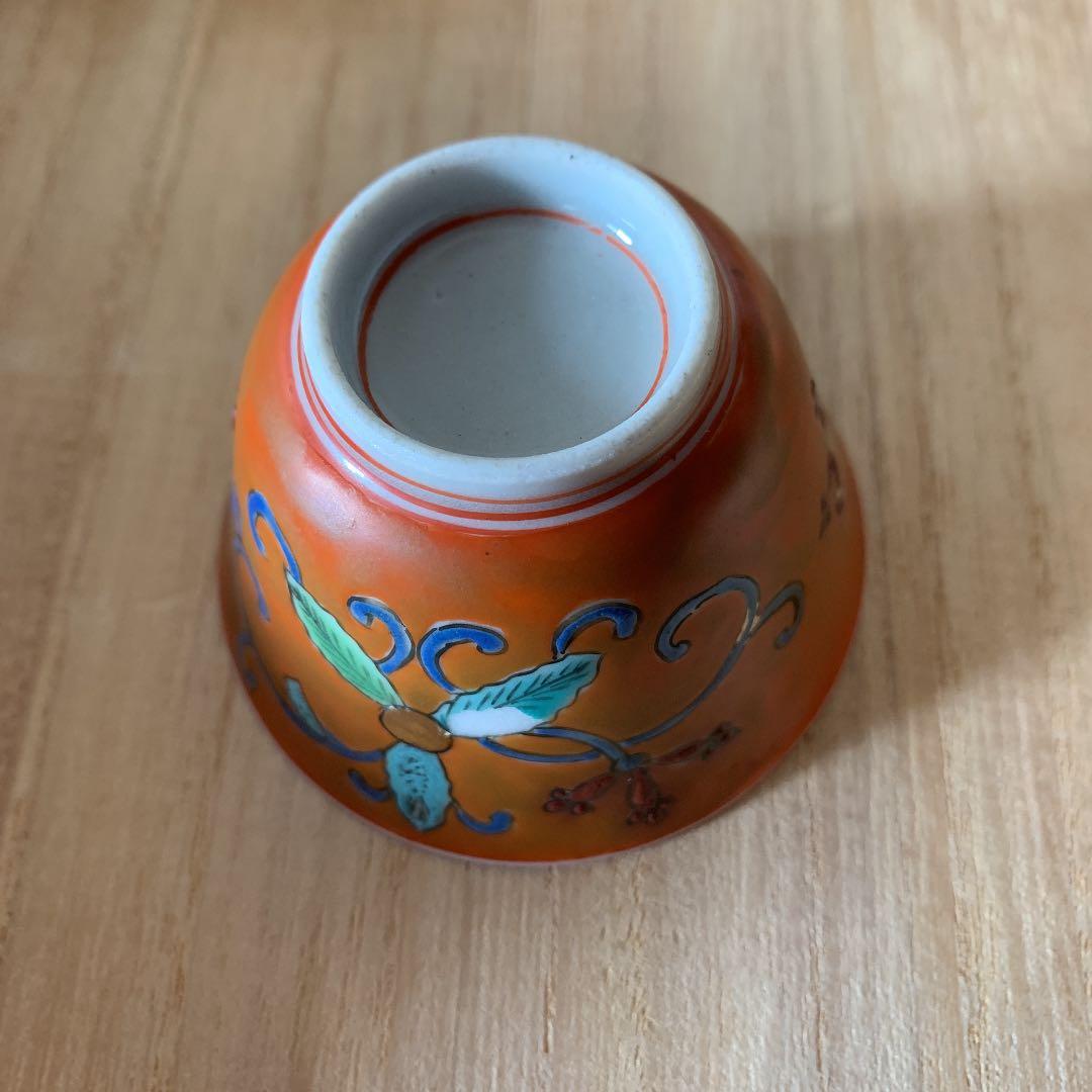 古九谷焼　ぐい呑