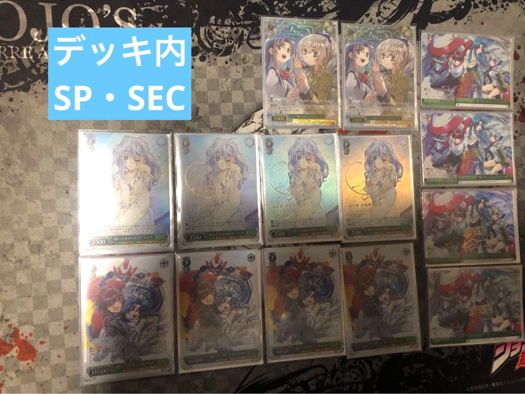 ★メルカリ便★フルメタルパニック！フルレアデッキ