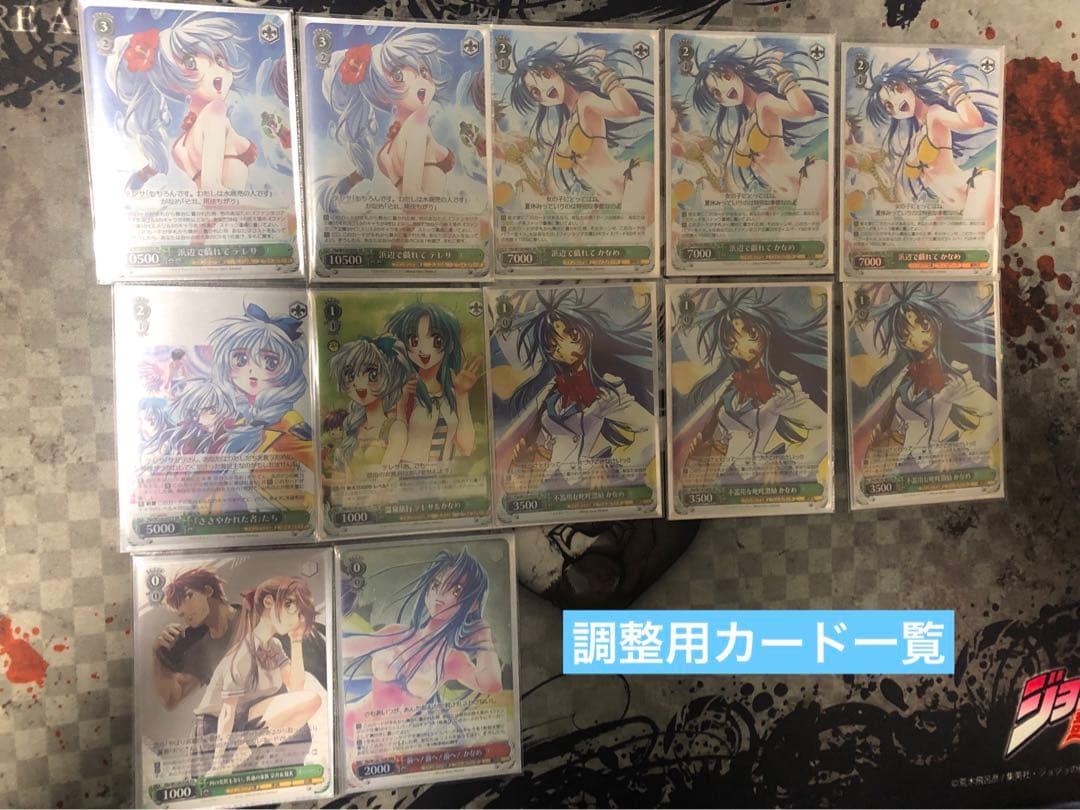 ★メルカリ便★フルメタルパニック！フルレアデッキ