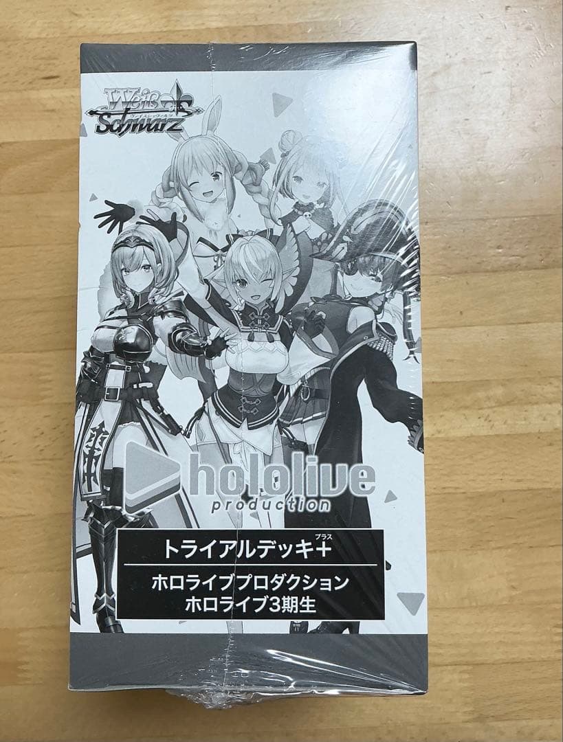 シュリンク付★未開封★ホロライブプロダクション　3期生　トライアルデッキ　box