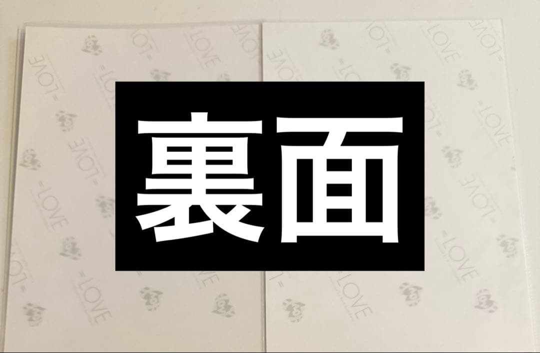 瀧脇笙古 直筆 木漏れ日メゾフォルテ ヨリ チュウ