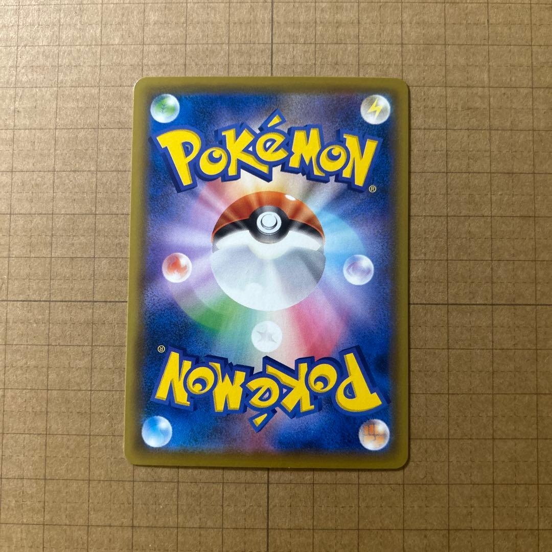 ぷ*ー様 ピカチュウV 001/015