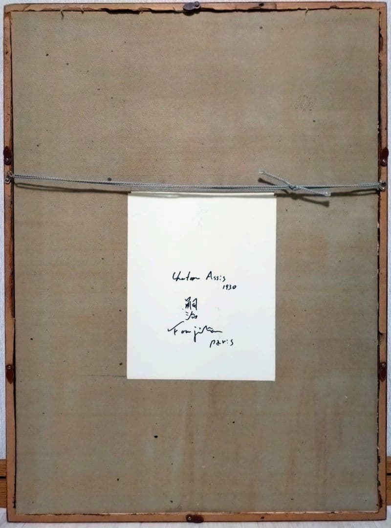 藤田嗣治【座る子猫】手描き作品/表裏サイン有り/鉛筆/逸品/額縁/額装