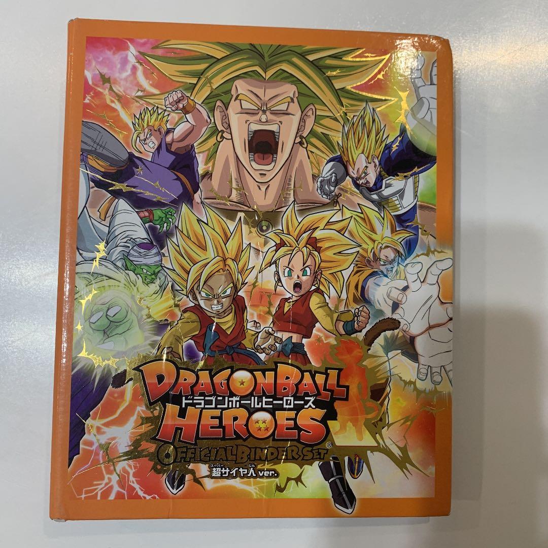 ドラゴンボールヒーローズカードまとめ売りカードファイル付き