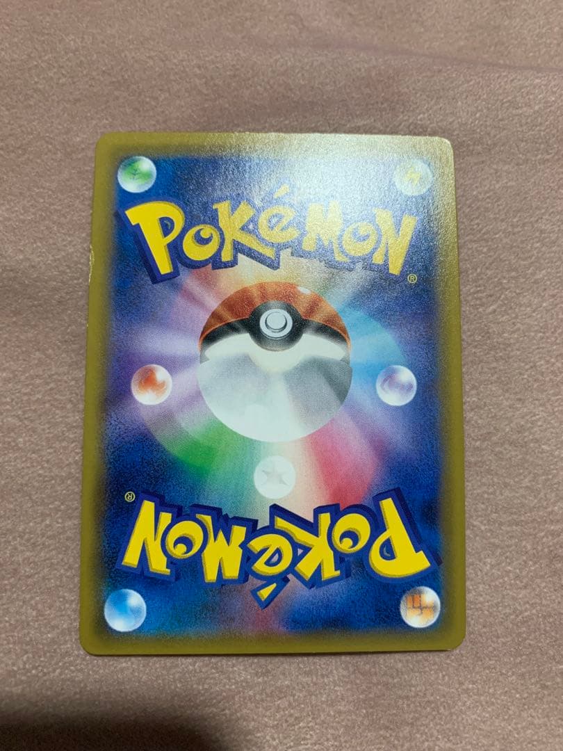 ポケカ　ラジュルネ　ルスワール　ルミタン　３枚セット