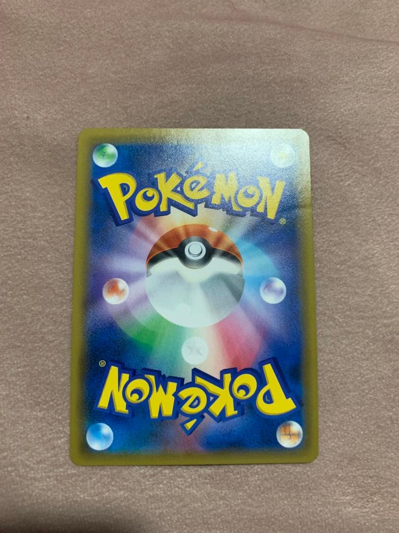 ポケカ　ラジュルネ　ルスワール　ルミタン　３枚セット