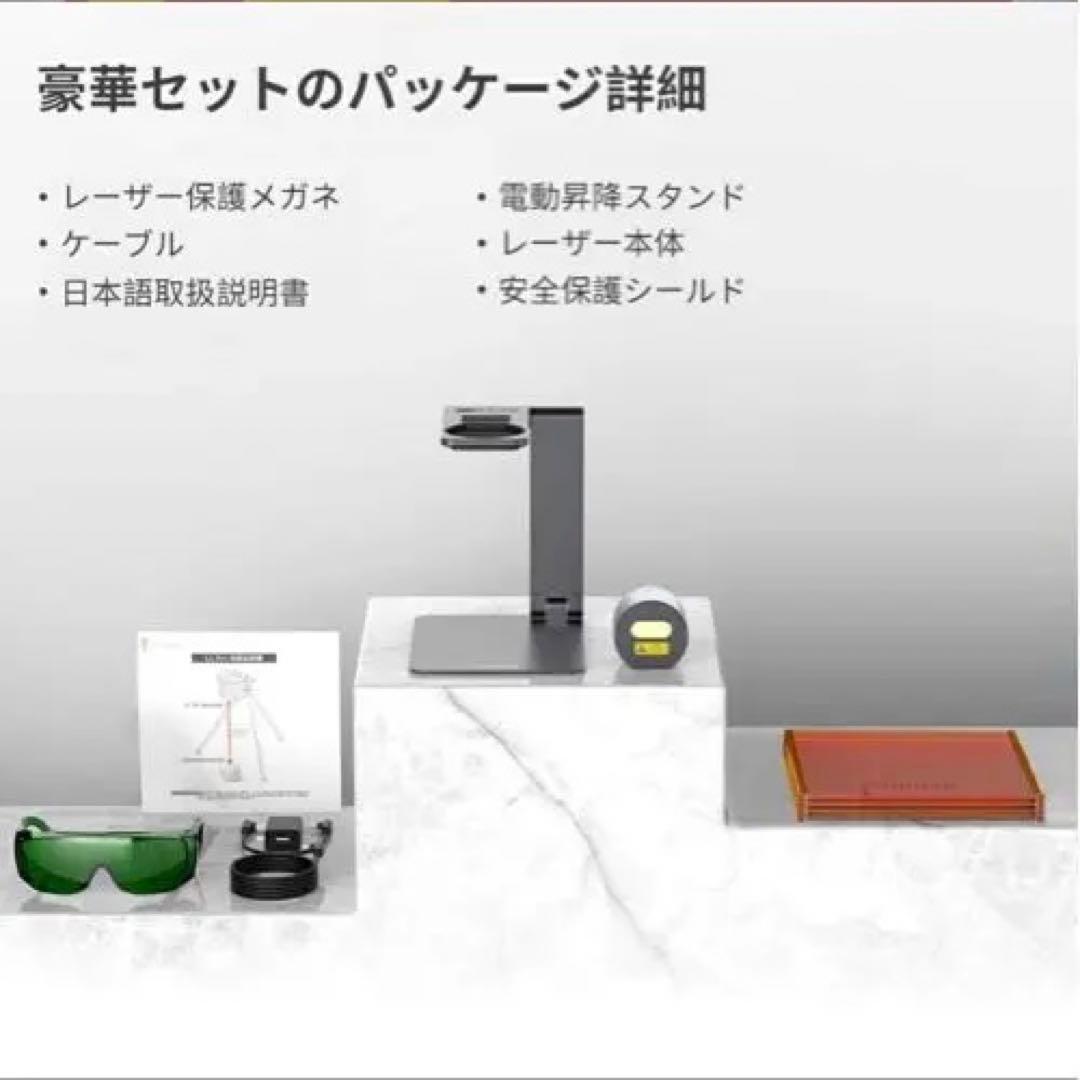 LaserPecker pro 専門セット