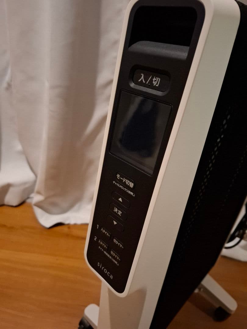 siroco 遠赤外線ヒーター