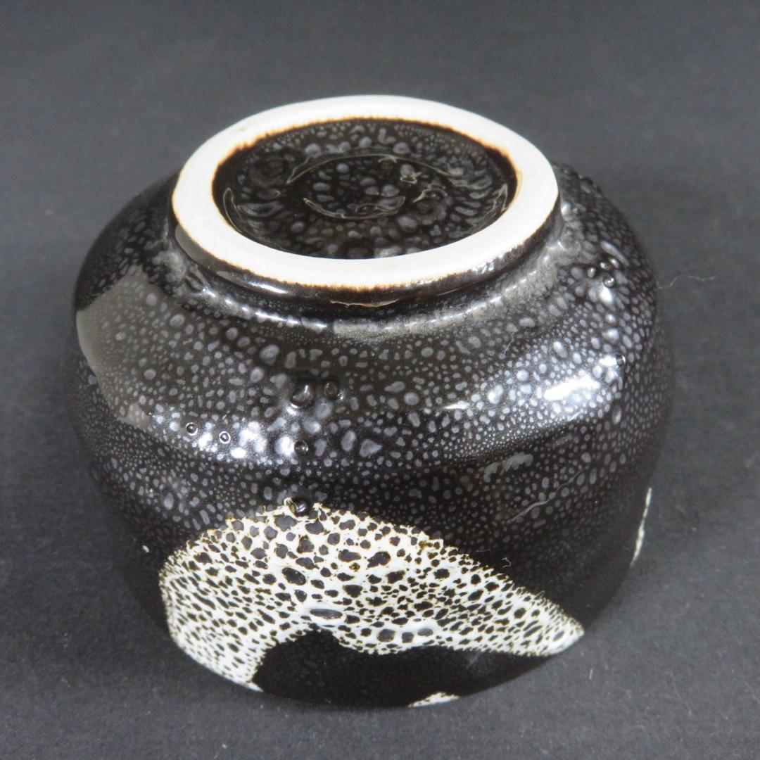 茶碗 黒 白 モダン 抹茶碗 茶器 茶の湯 お稽古 手習い