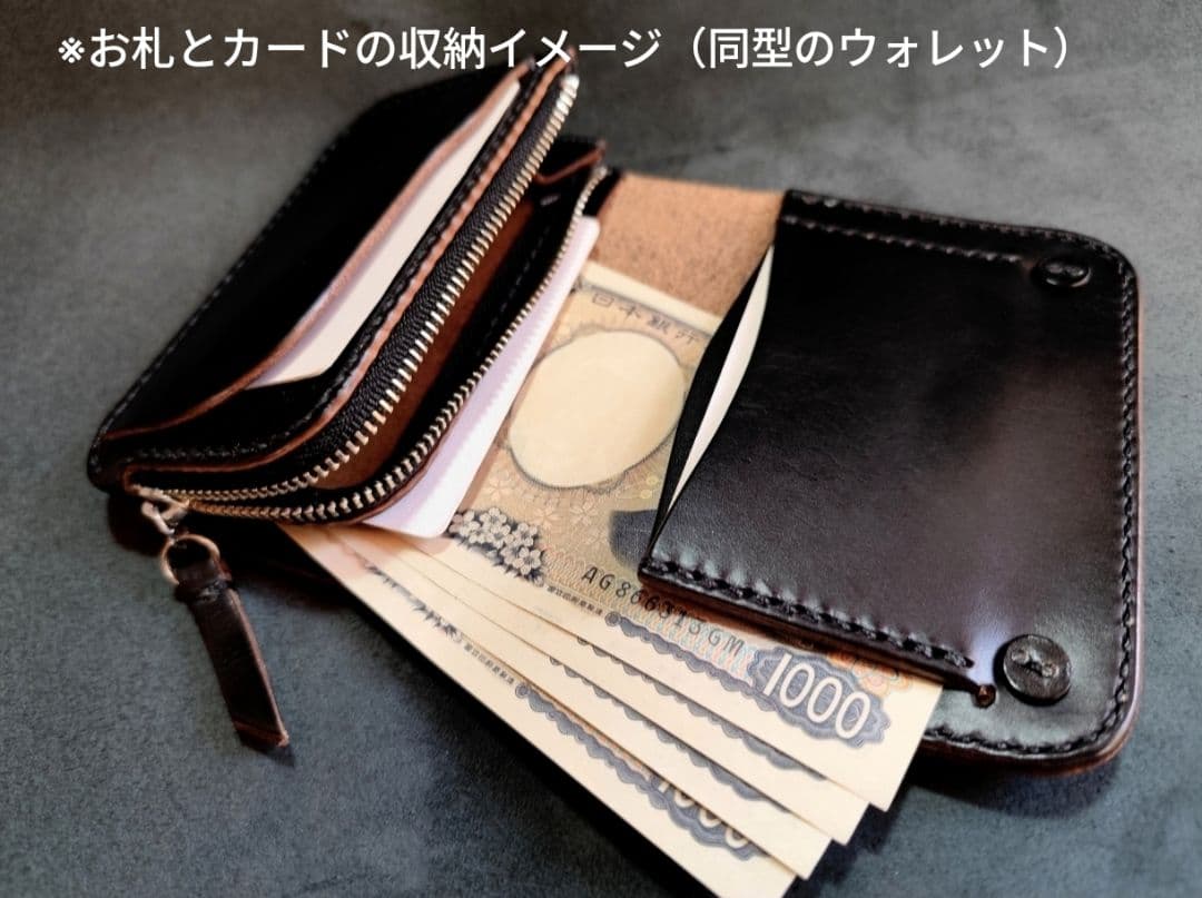 HORWEENクロムエクセル ショートトラッカーウォレット　ブラック　⑮